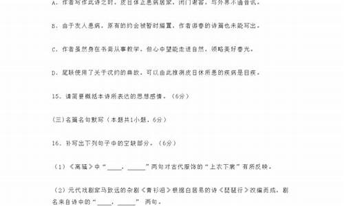 广东语文高考题目2022_广东语文高考题