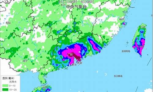 广东降雨最新消息今天查询_广东降雨最新消息