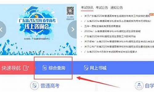广东高考复查_广东高考复查分数什么时候出来
