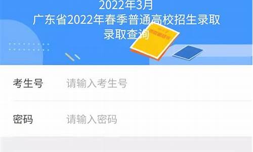 广东高考录取结果查询,广东高考录取结果查询系统入口