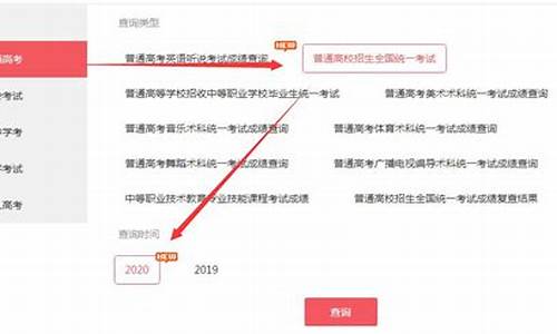 广东高考成绩怎么查询_广东高考成绩查询小程序