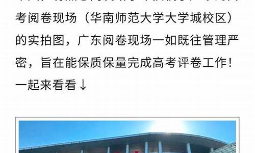 广东高考改广东卷_广东的高考改革方案