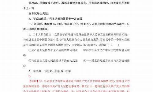 广东高考政治大题_广东高考政治大题常考考点