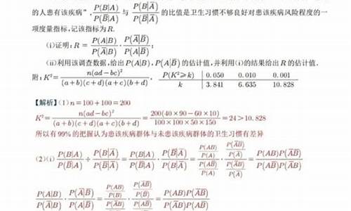 2017广东高考数学理科试卷及答案_广东高考数学2017理科