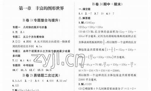 广东高考数学b卷_广东高考数学a卷答案