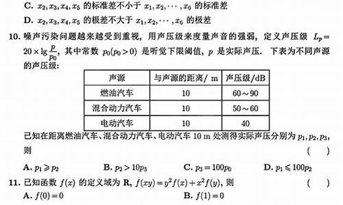 广东高考数学文科2017_广东高考数学文科班平均分2023