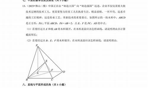 广东高考数学题型分布_广东高考数学题型