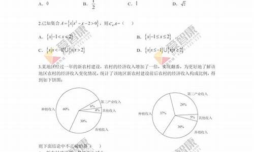 广东高考理科试卷及答案,2021年广东高考理科科目