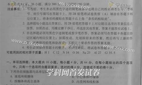 广东省高考理综平均分_广东高考理综点评