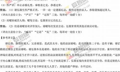 17年广东高考卷_广东高考答案2017文综