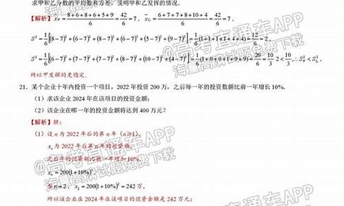 广东高考试卷2021答案,广东高考试题答