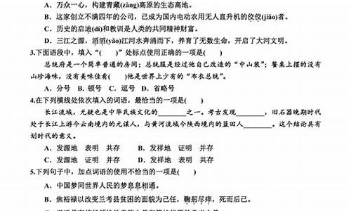 广东高三语文模拟试题,广东高考语文模拟题