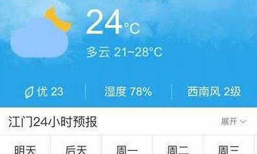 广丰半个月天气预报_广丰未来一个月天气