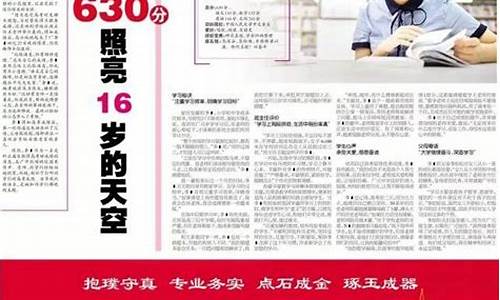 广元高考人数,广元高考人数2023