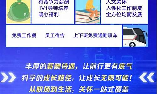 广州丰田招聘信息2024最新_广州丰田招