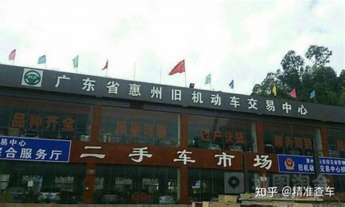 广州异地二手车转入上牌流程,广州二手车怎么转移到异地