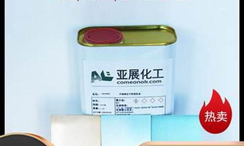 广州五金家具防指纹油价格多少_广州五金家具防指纹油价格