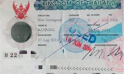 广州出签泰国学生签(广州泰国签证)