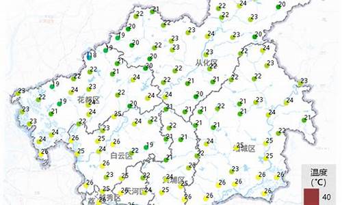 广州天气穿衣指数建议_广州天气及穿衣指数