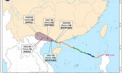 广州天河16号天气_广州天河16号天气情