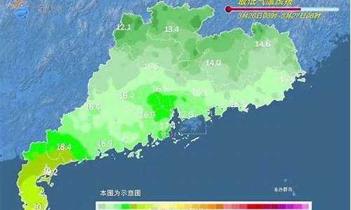 广州汕头天气预报_广州汕头天气预报一周7天