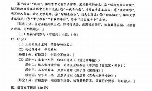 广州高考语文作文2021,广州高考语文试卷