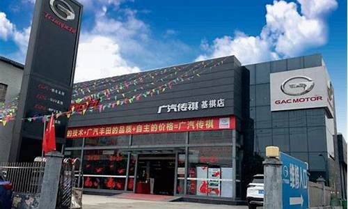 广东广汽传祺二手车,广汽传祺二手车汕头店