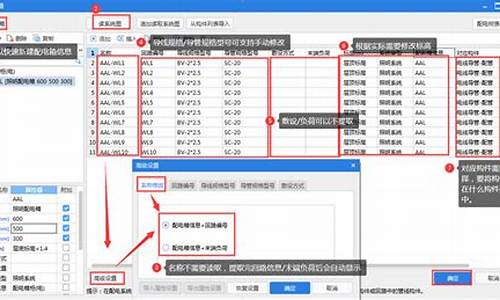 广联达对电脑系统有要求吗_广联达对电脑系