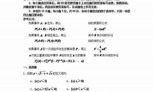 2017年广西文科数学高考题,广西17年高考数学