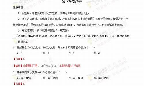 广西2017高考数学卷,2017广西全国三卷数学一本线