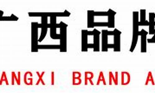 广西二手车协会,广西二手车市场交易市场