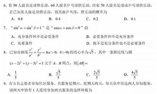 广西卷高考答案,广西高考卷答案2021