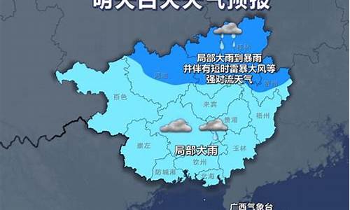 广西来宾一周天气预报_来宾天气情况