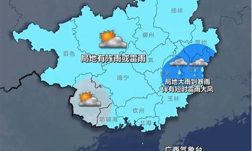 广西桂林天气预报15天查询结果_广西桂林