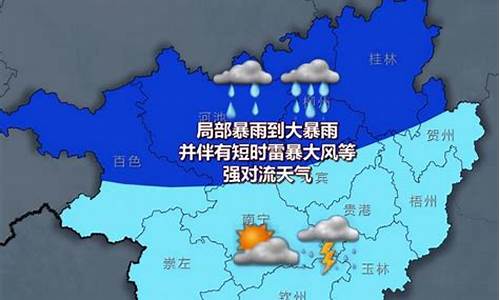 广西桂林未来7天天气预报_广西桂林未来7天天气预报