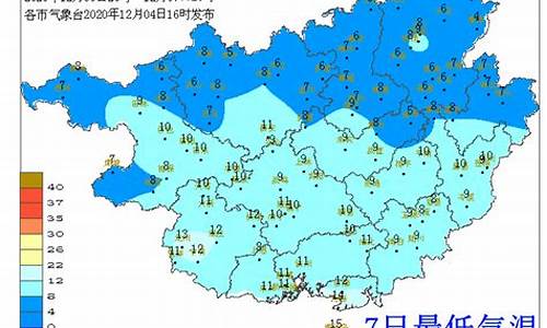 广西桂林未来一周天气预报_广西桂林未来一