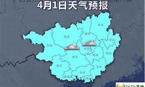 广西贺州天气预报10天查询结果_广西贺州天气预报10天