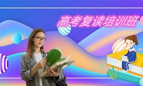 广西高考复读学校有哪些_广西高考复读