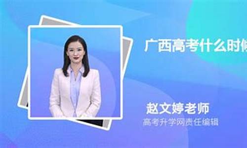 广西高考志愿补录,2021年广西高考报名补录