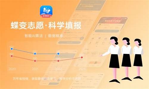 广西高考报志愿时间2023_广西高考报志愿