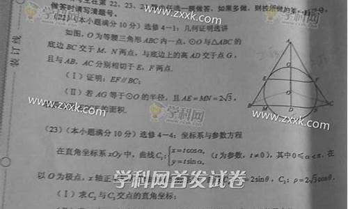 广西高考真题数学文科-广西高考数学文