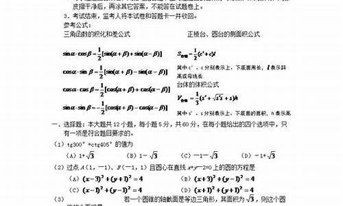 广西高考数学题2021_广西高考数学真题及答案