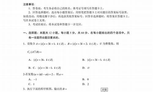 广西高考理科试卷_广西高考理科卷