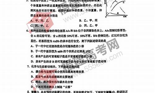 广西高考理综300分构成_广西高考理综3