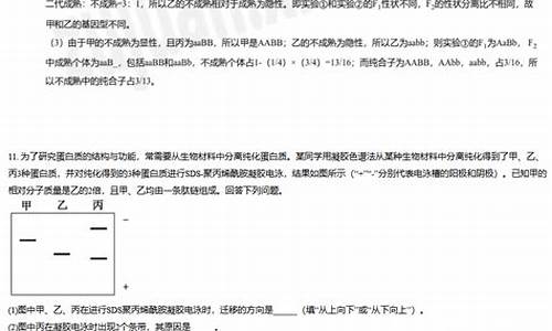 广西高考理综答案,广西高考理综答案2023