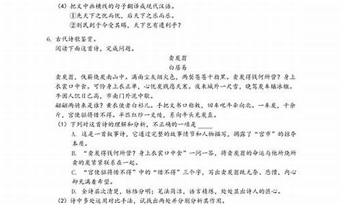 广西高考语文试卷2022,广西高考的语文试卷