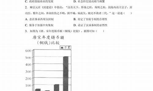 2020广西学考历史_广西高考试卷历史