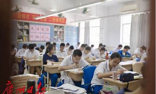 广雅中学高考喜报2023_广雅中学高考2017