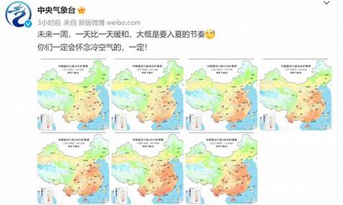 应城天气预报40天查询精准_应城天气预报15天查询