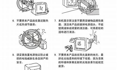 康佳电视说明书55寸_康佳电视说明书